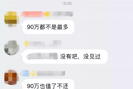 敦煌讨债公司成功追回拖欠八年欠款50万成功案例